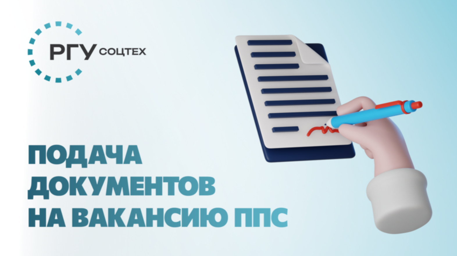 Описание изображения