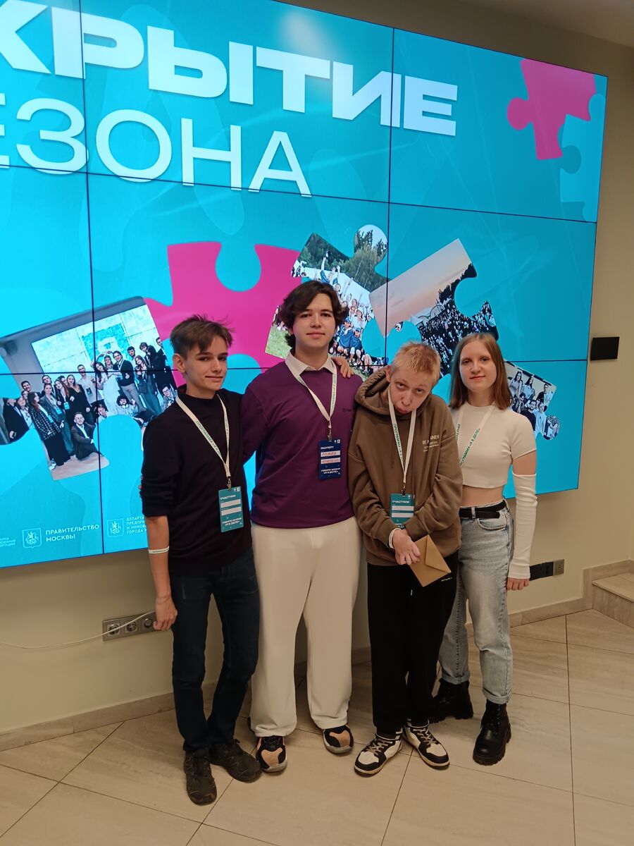 «Я в деле»