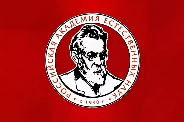 Монографии, изданные в издательстве Российской Академии Естествознания