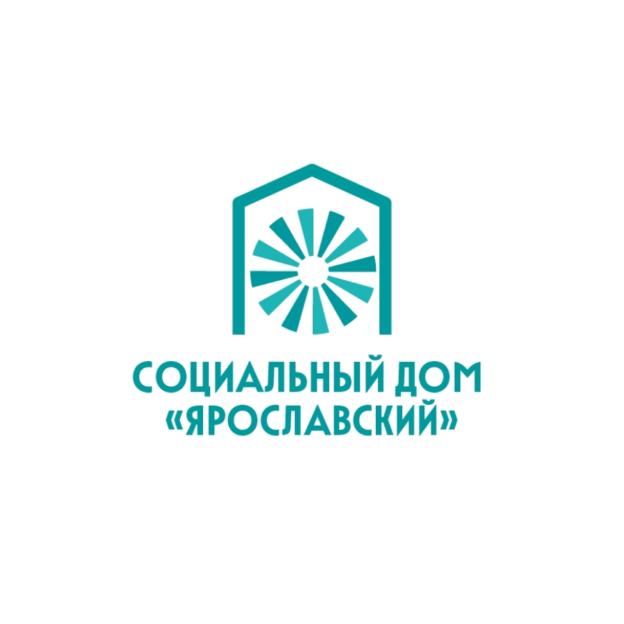 Государственное бюджетное учреждение города Москвы Дом социального обслуживания «Ярославский» Департамента труда и социальной защиты населения города Москвы