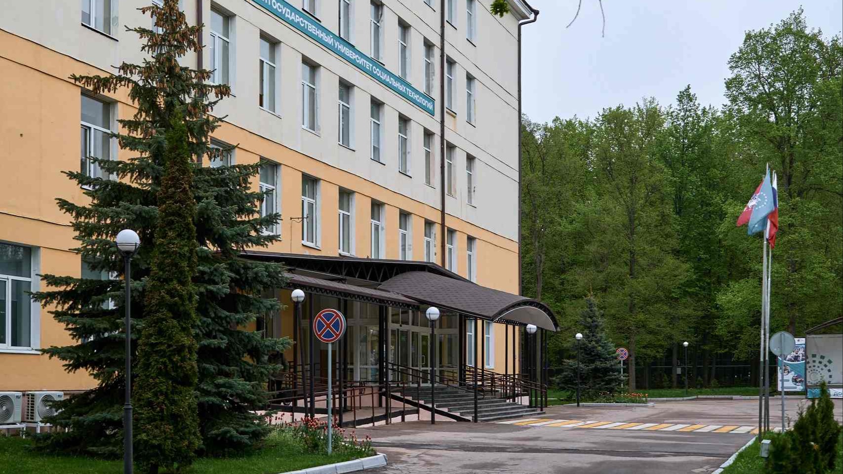 Единый кампус в экологически чистом районе рядом с национальным парком  «Лосиный остров»