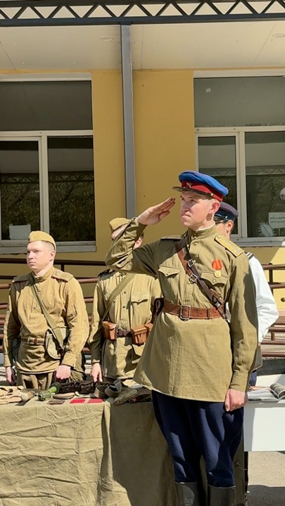9 мая