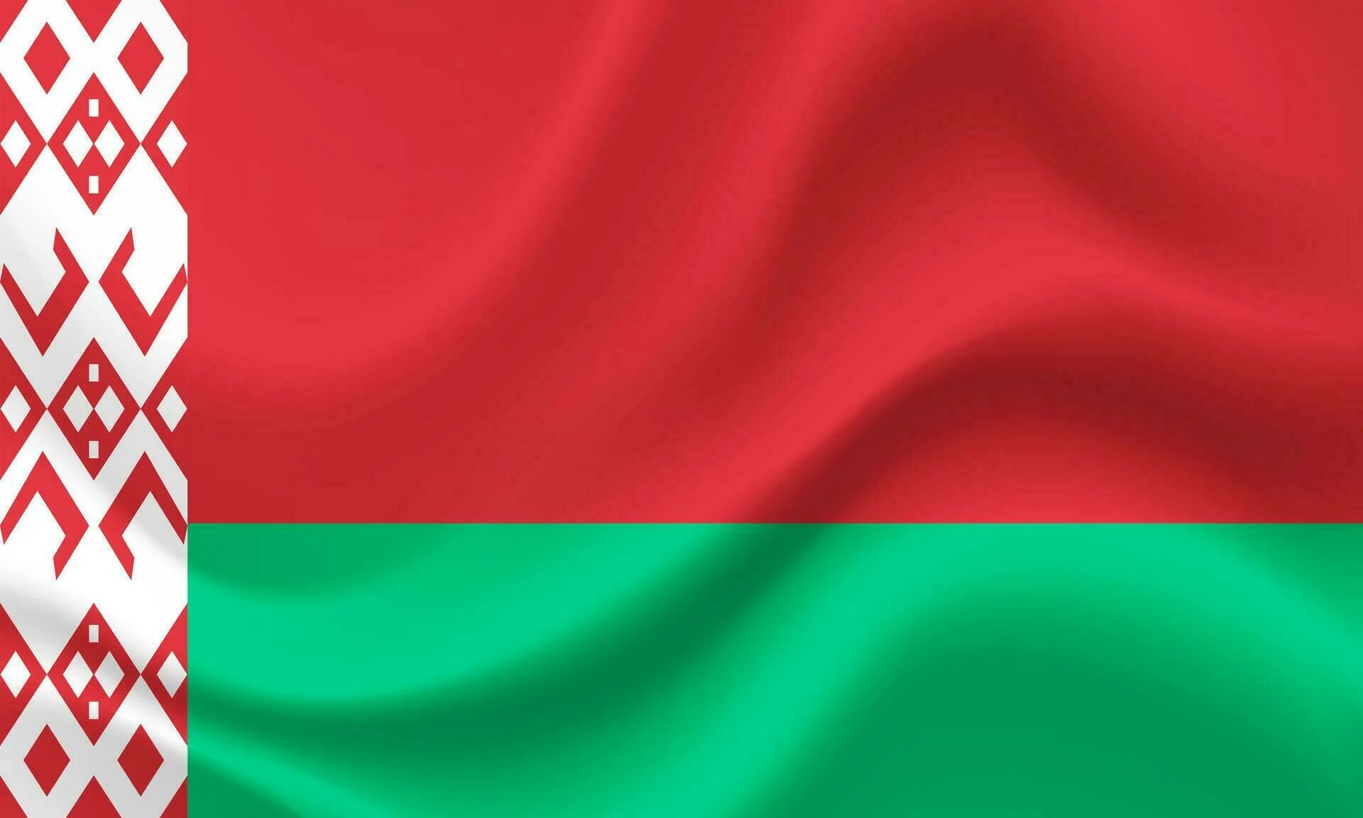 Republic of Belarus