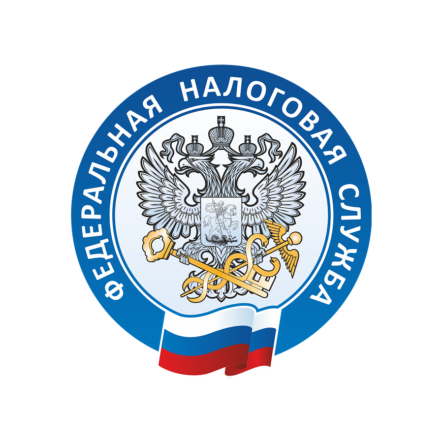 ИФНС России