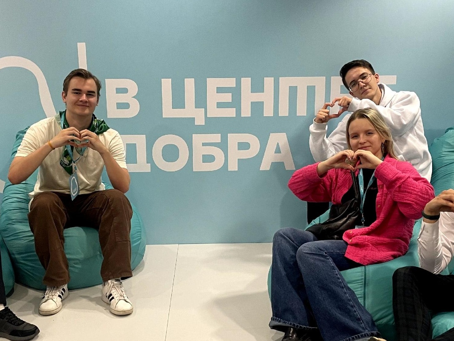 Волонтерский центр «Доброволец»