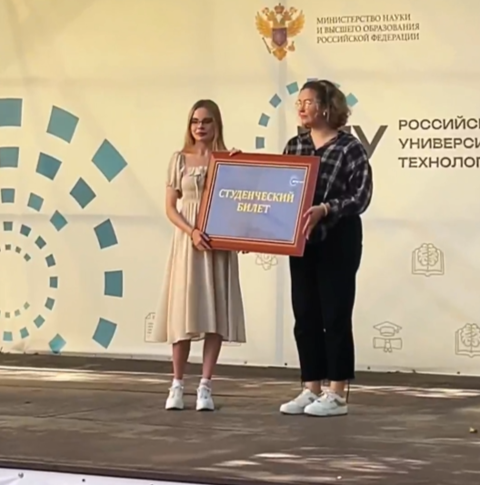 день знаний