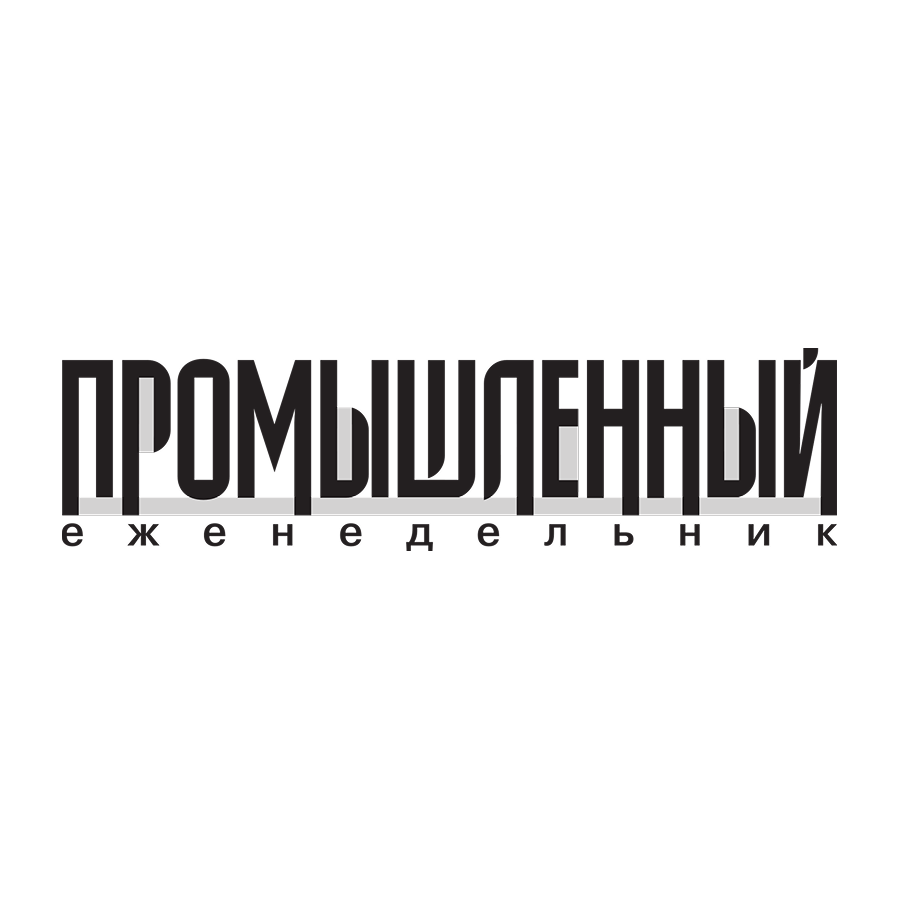 Редакция газеты «Промышленный еженедельник»