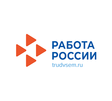 Работа России