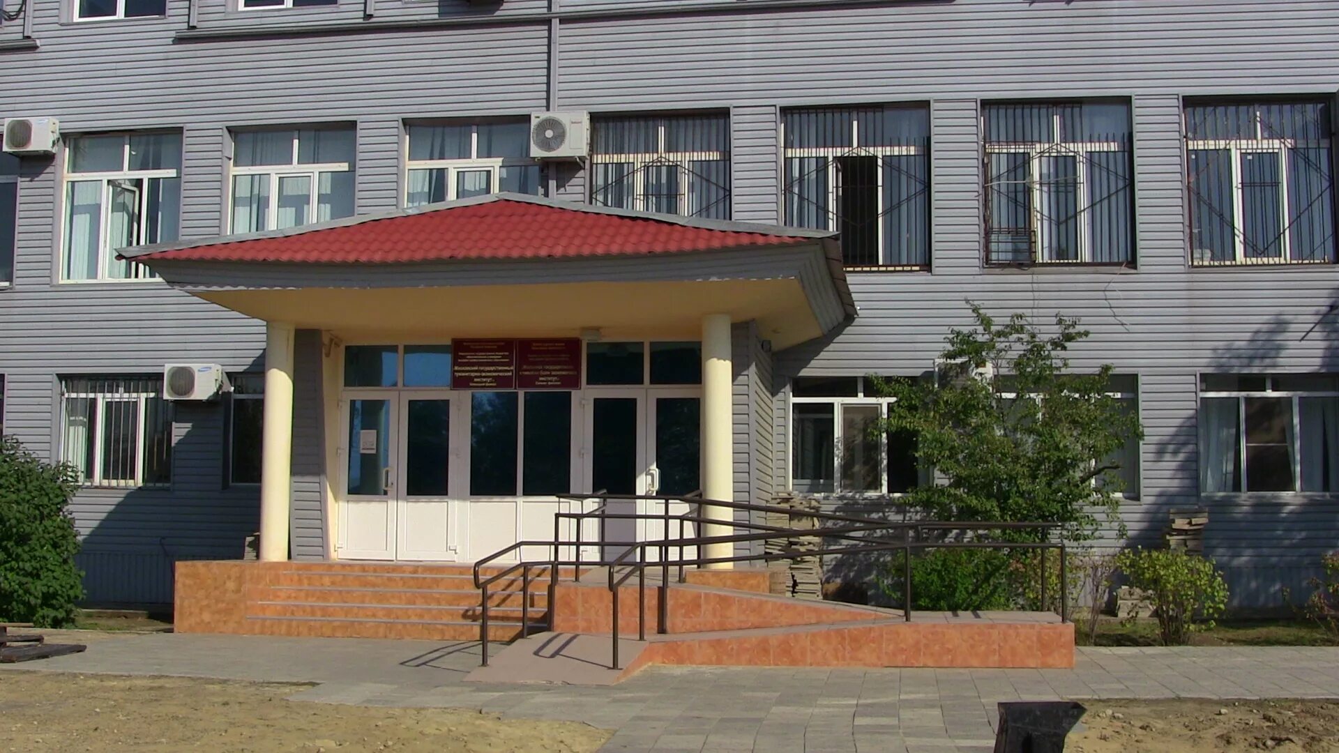 Калмыцкий филиал