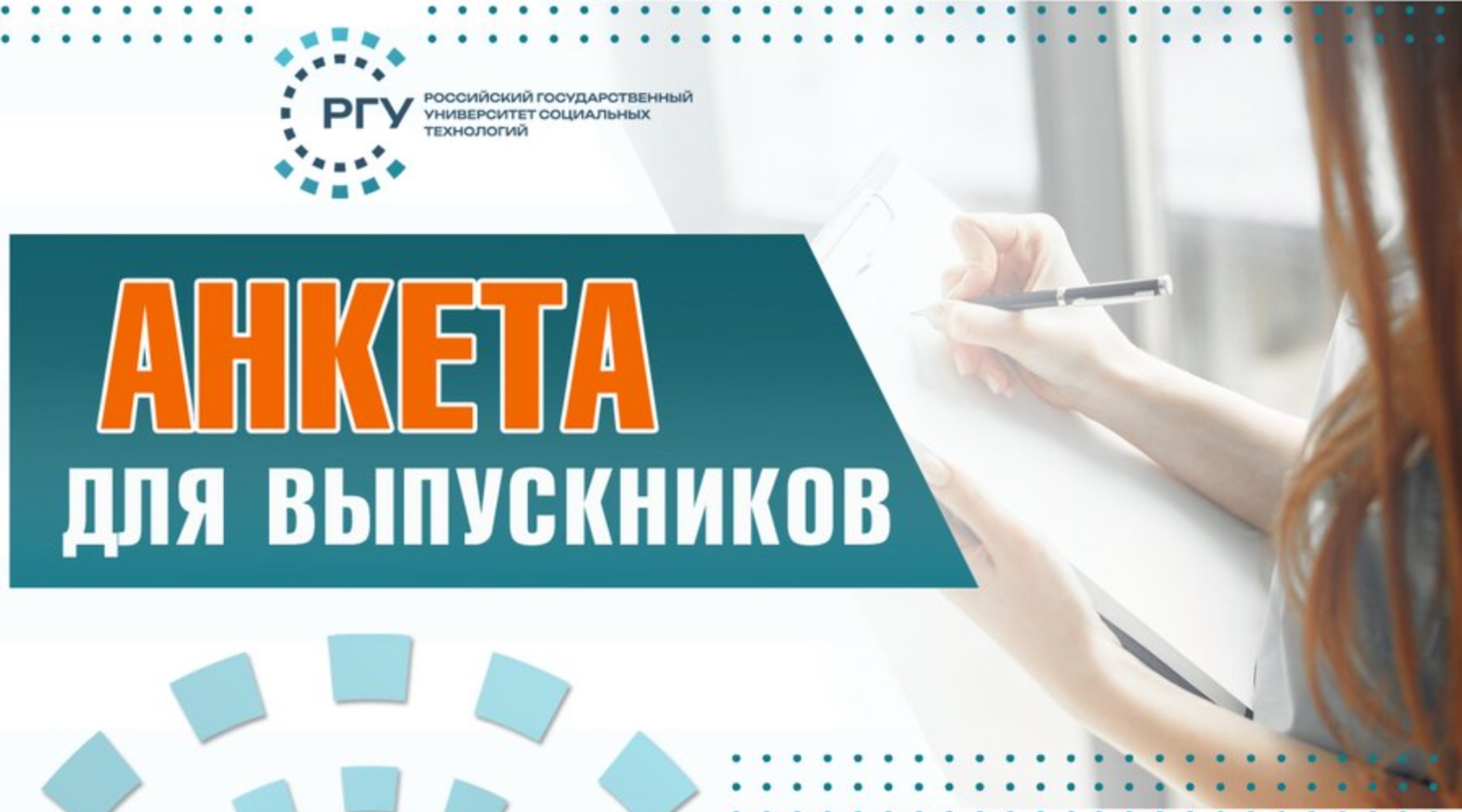 Описание изображения