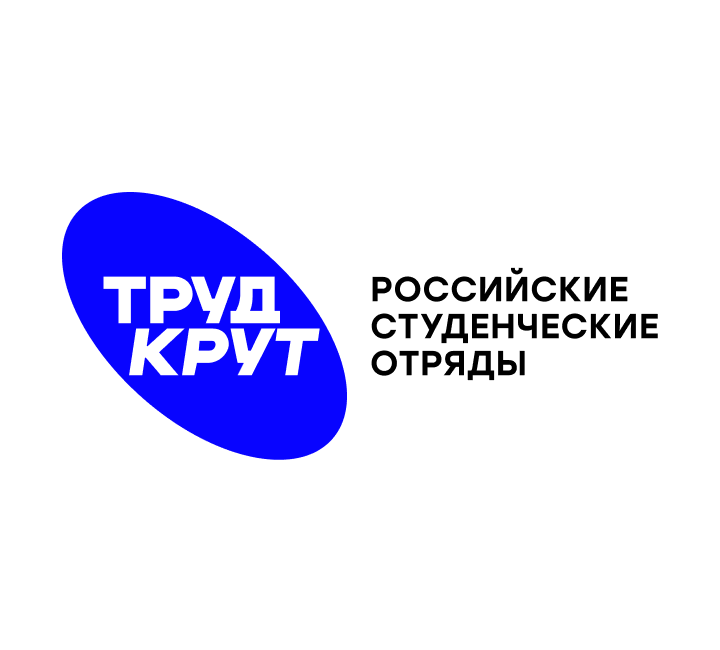 Российский Студенческие Отряды