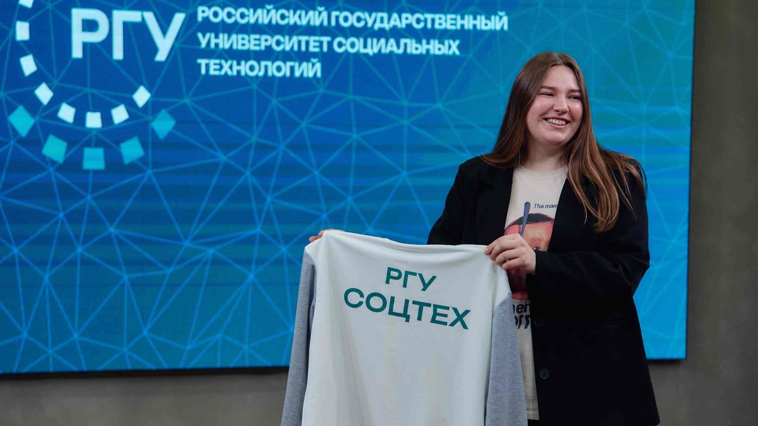 Проекты университета