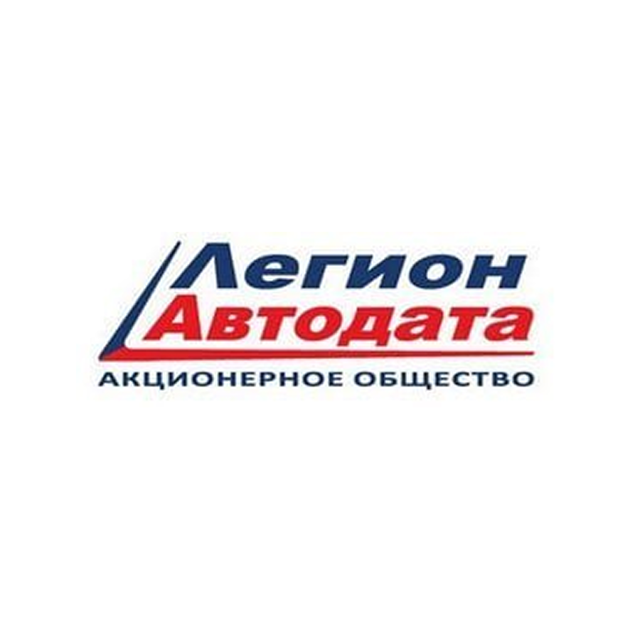 АО «ЛЕГИОН-АВТОДАТА»