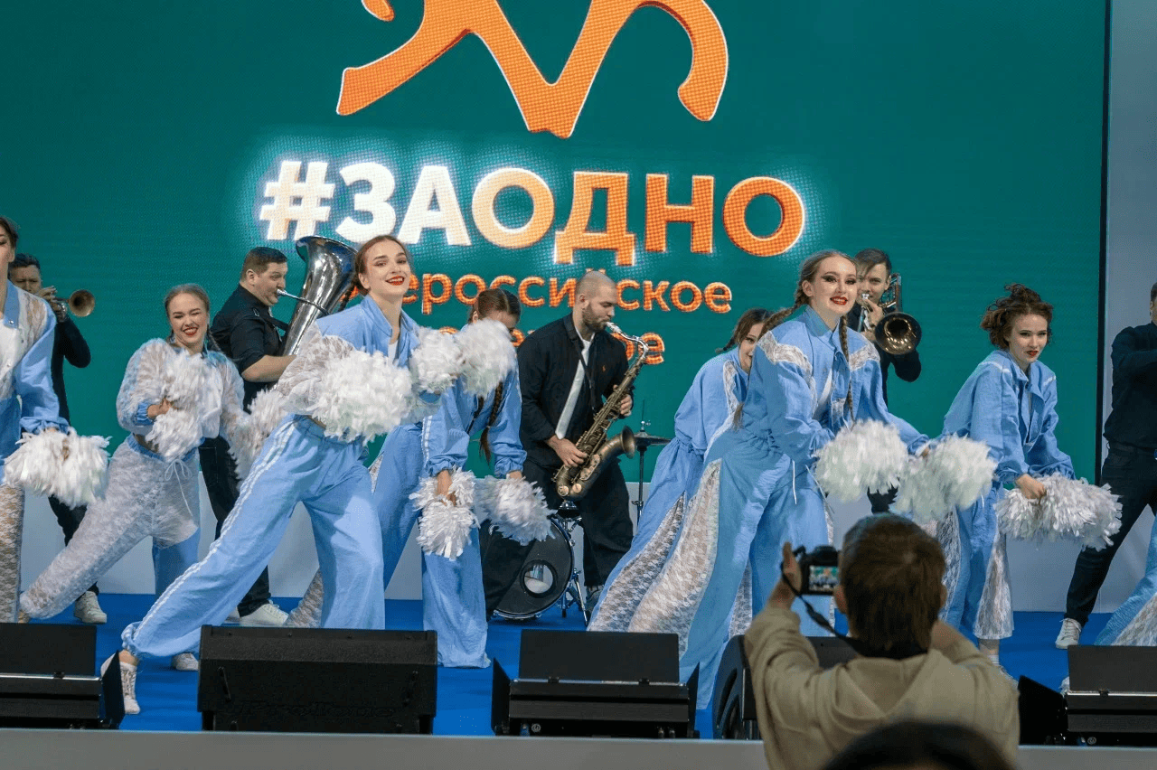 #ЗАОДНО