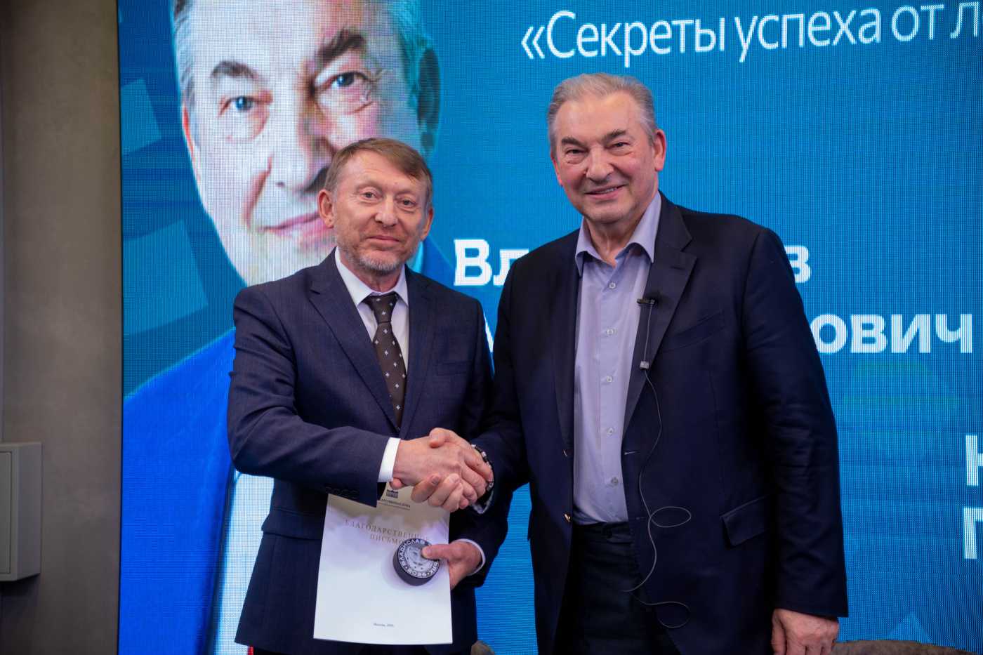 Две эпохи, один разговор: Владислав Третьяк и Иван Голубков стали гостями РГУ СоцТех