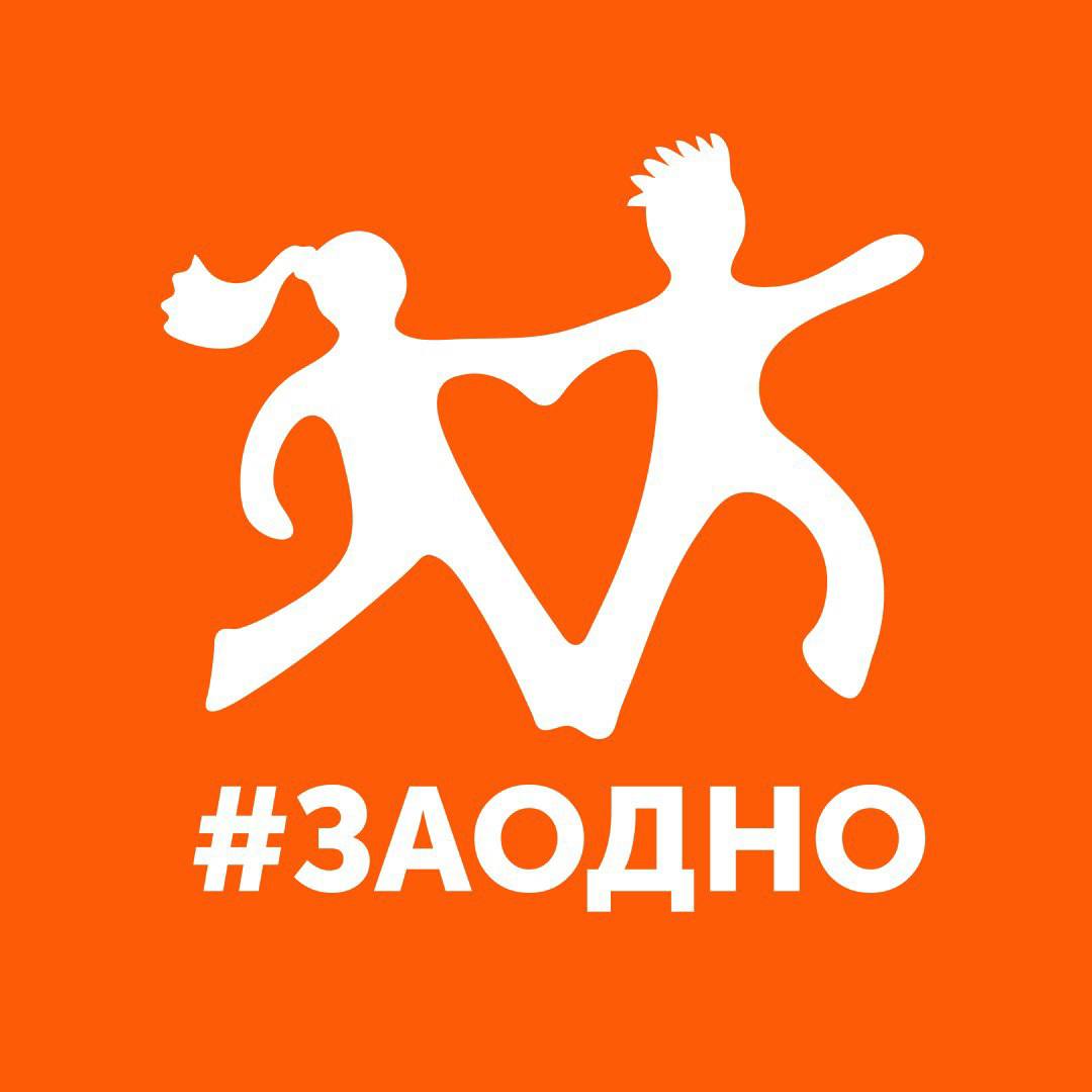 Регистрация на фестивали #ЗАОДНОЛидер и #ЗАОДНОМузыка продлена до 23 октября!