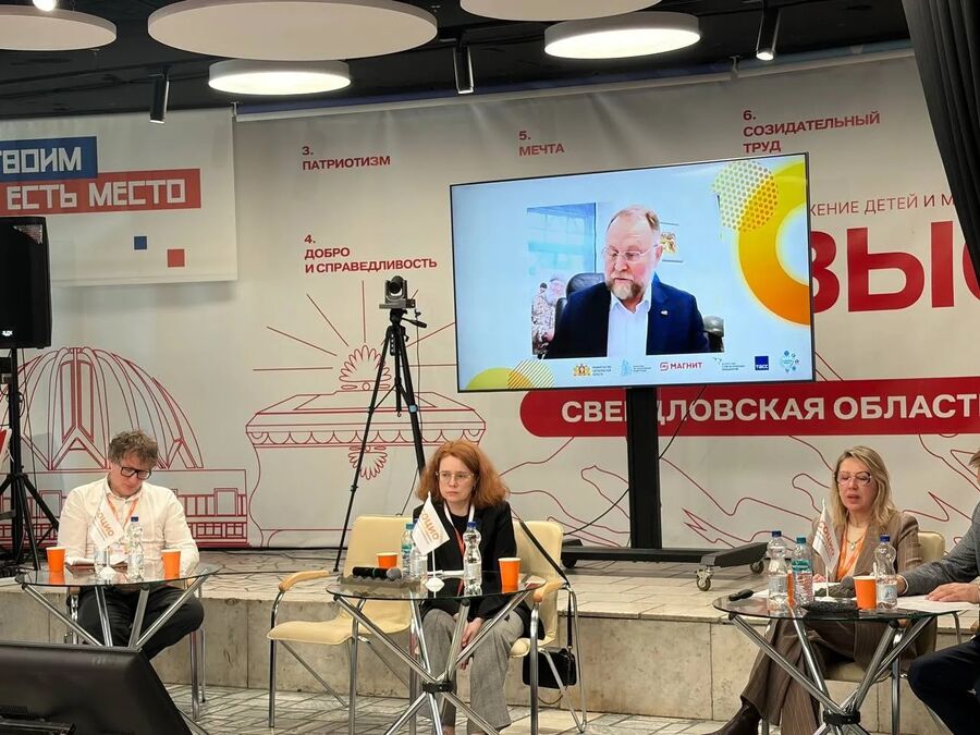 РГУ СоцТех представил практики социальной реабилитации на международном форуме «СОЦИО-2026»