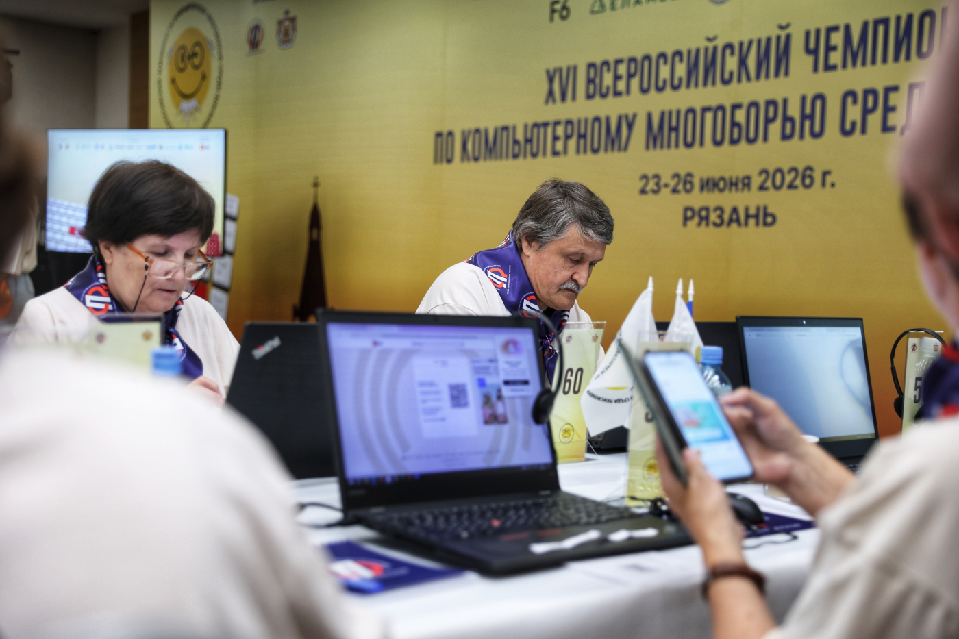 Студенты РГУ СоцТех приняли участие в организации XVI Всероссийского чемпионата по компьютерному многоборью среди пенсионеров