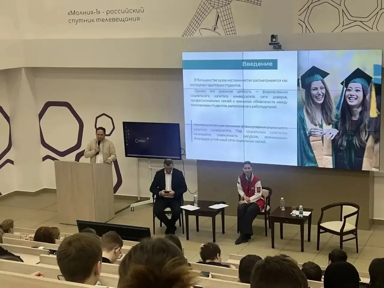 Эксперты РГУ СоцТех приняли участие в сессии о наставничестве на международном фестивале науки CIFR-2026