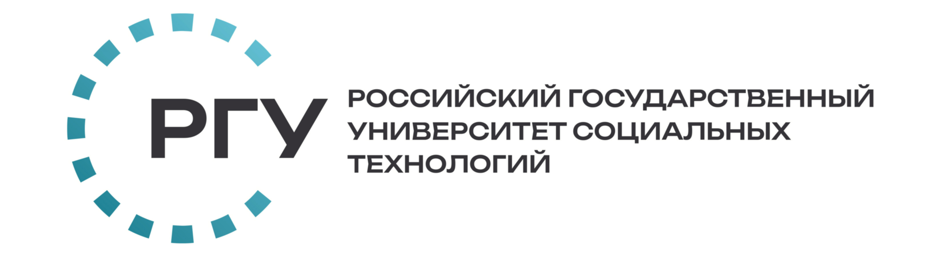 Основные сведения | Российский государственный университет социальных  технологий («РГУ СоцТех»)