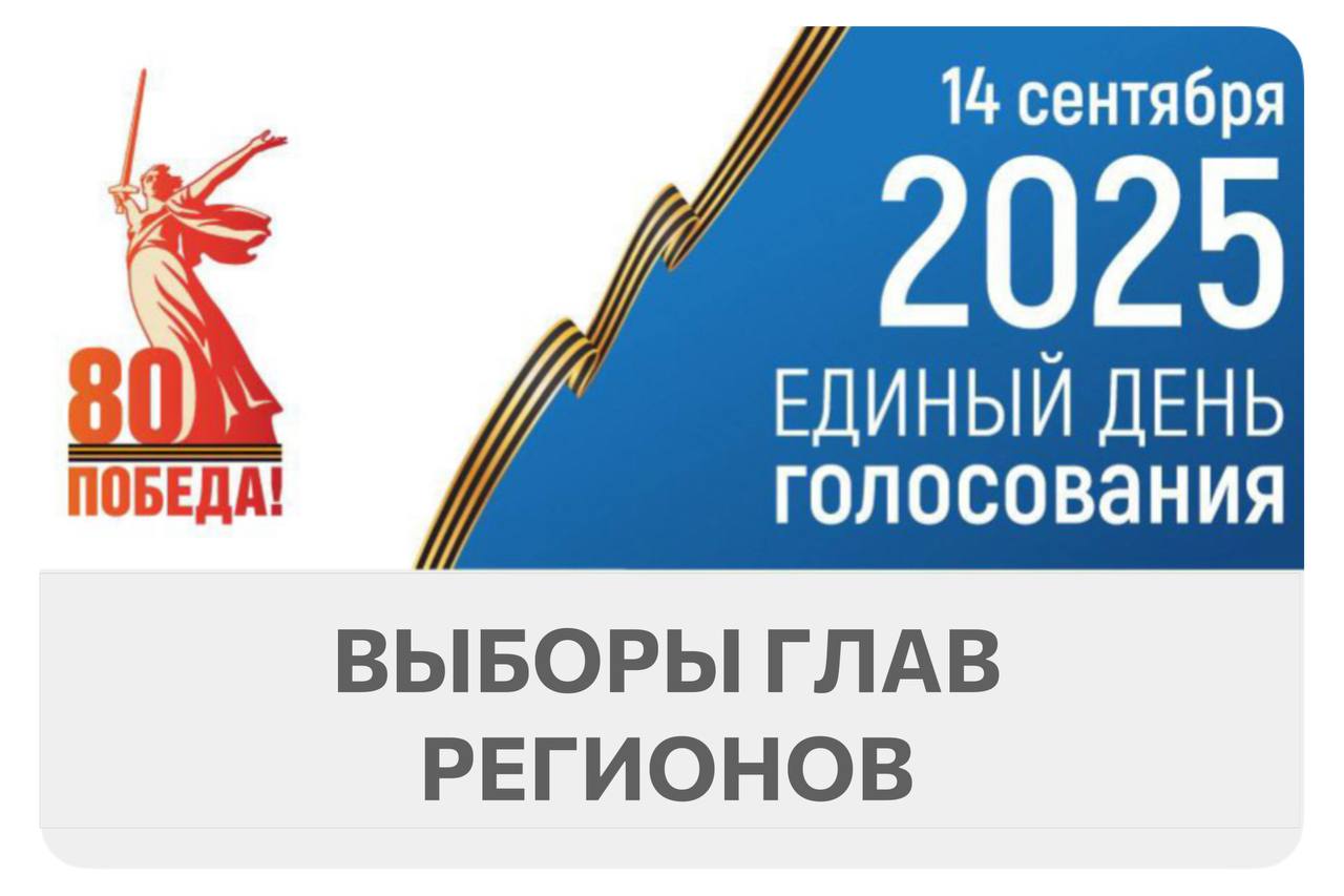 photo_2025-09-05_09-36-02 (1)