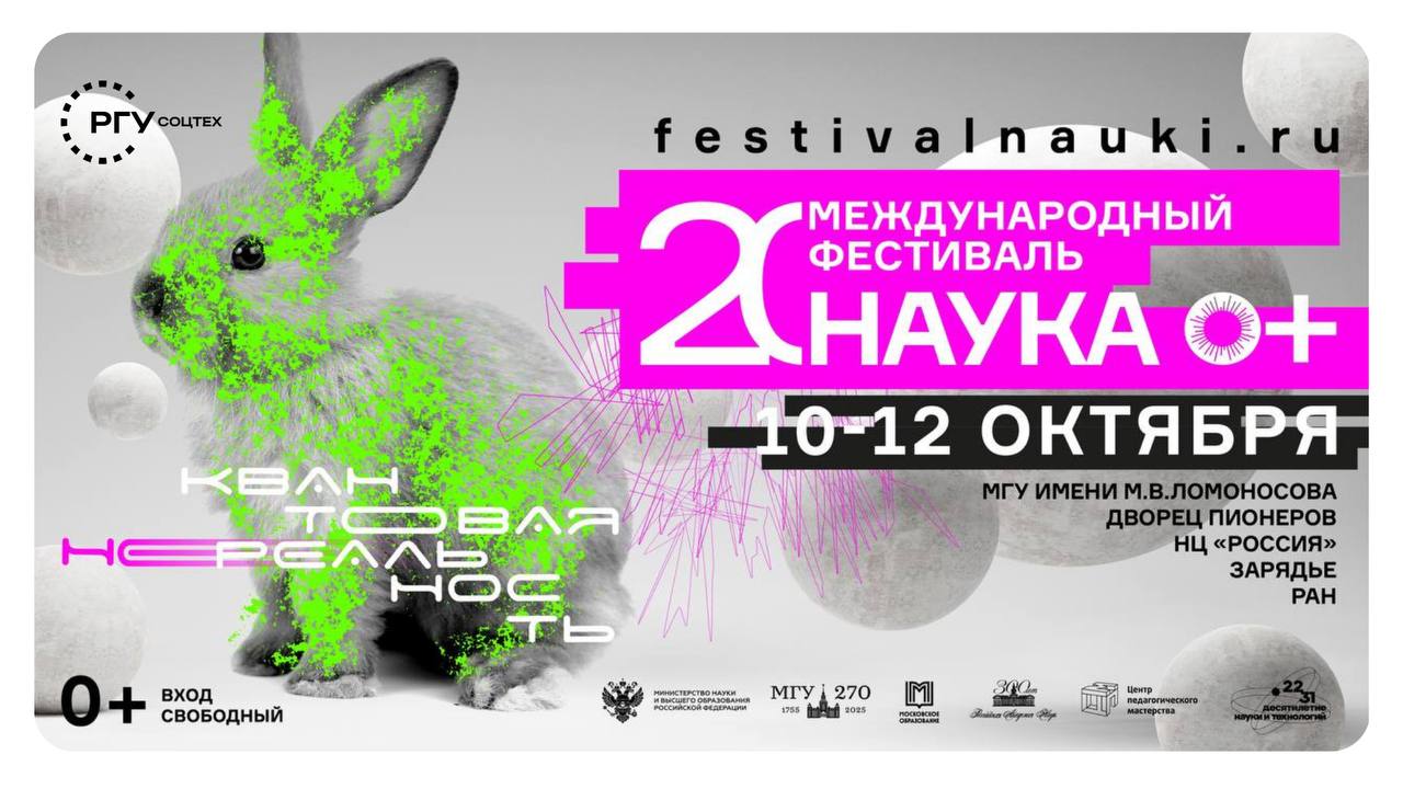 photo_2025-10-07_15-11-48