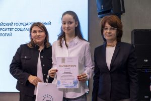 День российской науки отметили в РГУ СоцТех