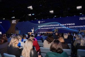 Проректор РГУ СоцТех представила опыт университета на Всероссийском конгрессе по молодёжной политике