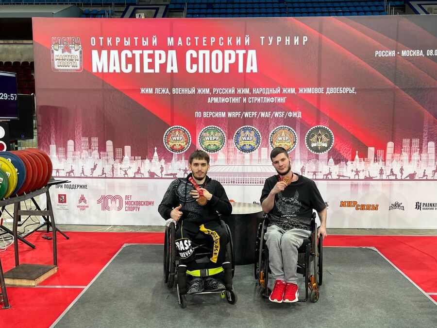 photo_2025-02-18_15-12-23