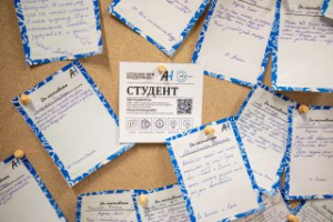 «Всё только начинается»: как в РГУ СоцТех отметили День российского студенчества