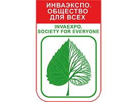 Благодарственное письмо  Председателя Оргкомитета IX Международной специализированной выставки «ИнваЭкспо. Общество для всех»  М.Б. Терентьева  в адрес Московского государственного гуманитарно-экономического университета