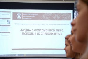 Магистрант факультета социологии и журналистики МГГЭУ выступила на конференции ««Медиа в современном мире. Молодые исследователи»