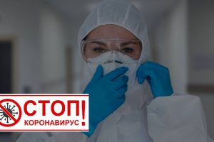 The coronavirus has subsided, but it has not been stopped yet!