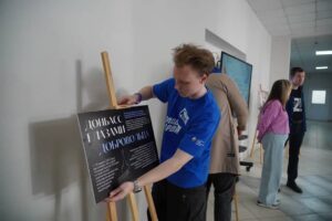 В РГУ СоцТех при поддержке «Молодой гвардии» открыта выставка «Донбасс глазами добровольца»