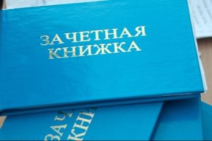 С Днем знаний студентов и преподавателей РГУ СоцТех поздравили Председатель Правительства России, вице-премьер и глава Минобрнауки