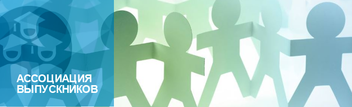 содействует поиску работы, отвечающей получаемой специальности и индивидуальным запросам студента, оказывает комплексную поддержку карьерного развития студентам и выпускникам РГУ СоцТех.