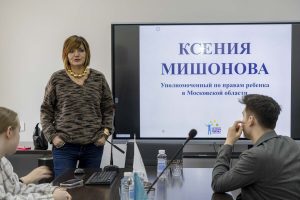 В РГУ СоцТех прошла встреча с Уполномоченным по правам ребенка Ксенией Мишоновой